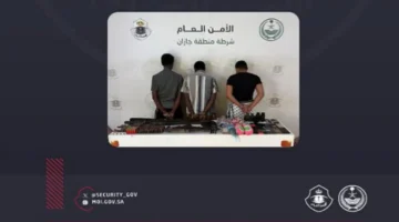شرطة جازان تطيح بمواطن لتهريبه المخدرات وإيوائه مخالفين لأمن الحدود